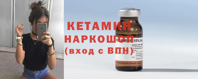 это телеграм  Армянск  КЕТАМИН ketamine 