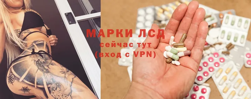 Лсд 25 экстази ecstasy  mega зеркало  Армянск 